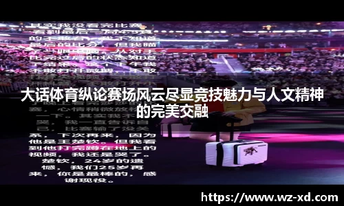 mk体育手机下载