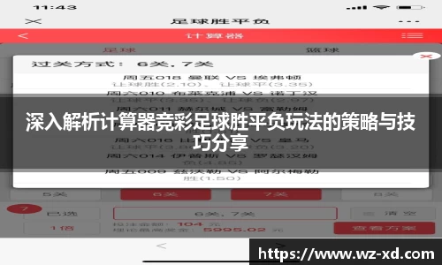 mk体育手机下载