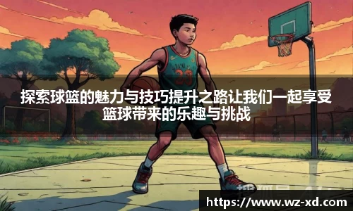 mk体育手机下载