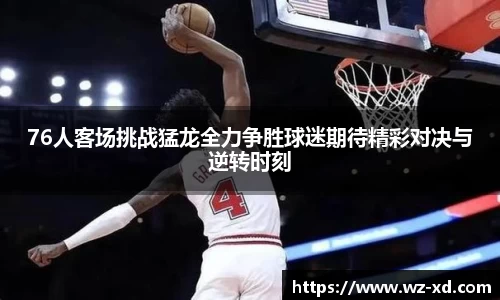 mk体育手机下载